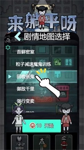 僵尸敢死队图6