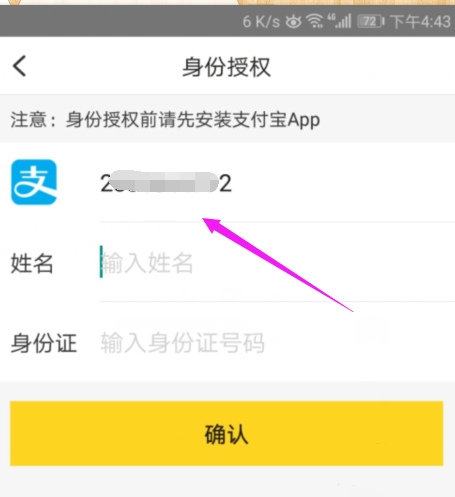 怎么成为经纪人4