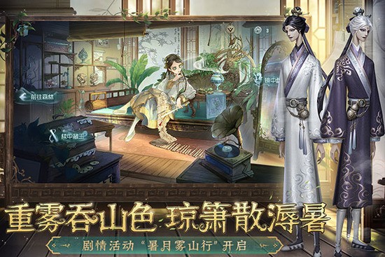 第五人格共研服最新版截图2