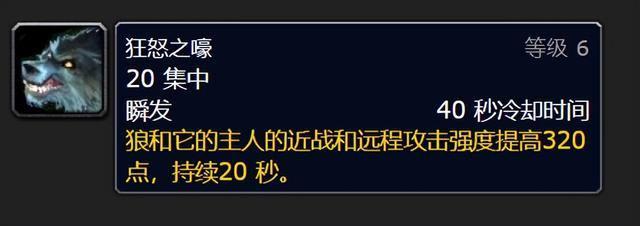 魔兽世界四种宠物WLK猎人必备打团全靠狼灵魂兽只能站街