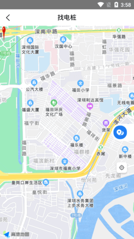 店电共享充电桩查询App安卓版图2