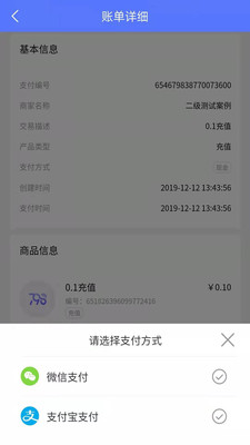 慧生活798app截图6