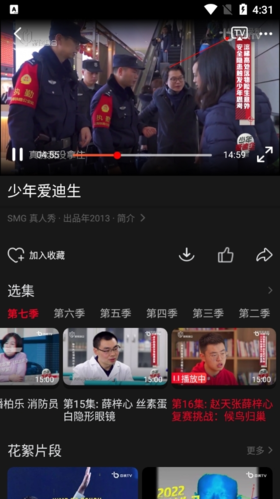 百视TV怎么投屏2