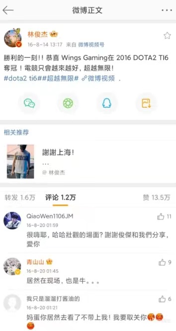 沉默术士林俊杰啥意思林俊杰叫沉默术士的原因