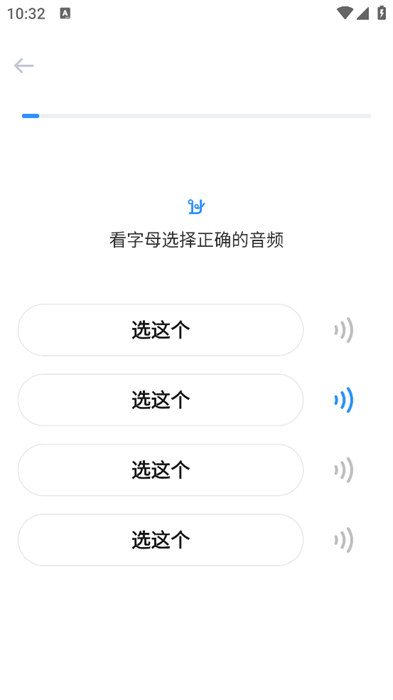 泰语单词随身听app