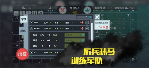 放置文明安装图2