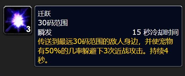 魔兽世界四种宠物WLK猎人必备打团全靠狼灵魂兽只能站街