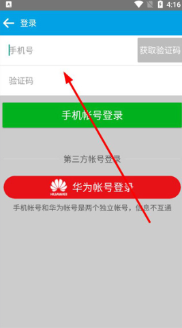 阳阳识字绘本app安卓版下载