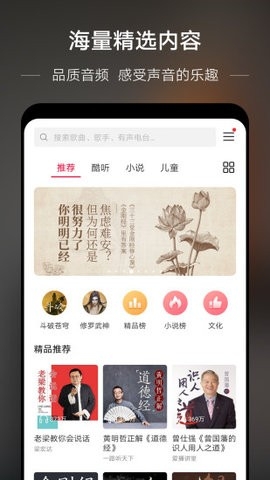 华为音乐青图6