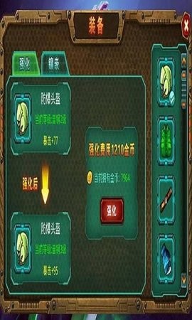 地狱镇魂歌图5