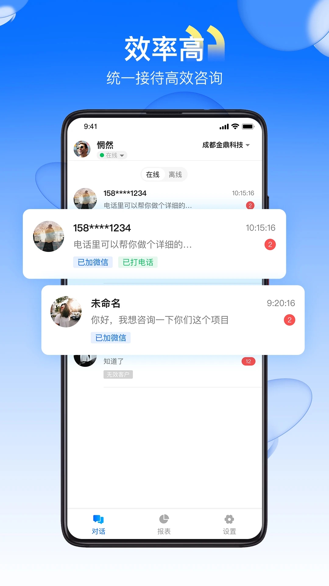 金顶顶最新免费版第5张截图