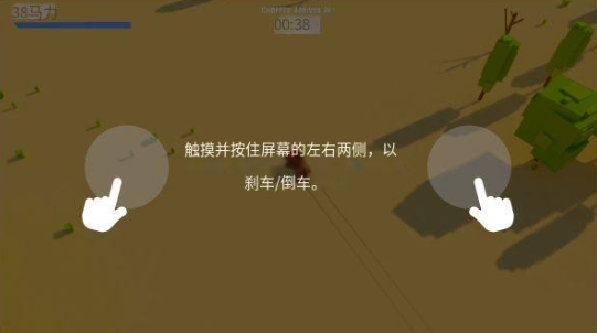 逃亡司机汽车追逐手游无限金币版下载