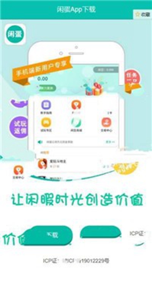 酷玩游戏盒子截图6