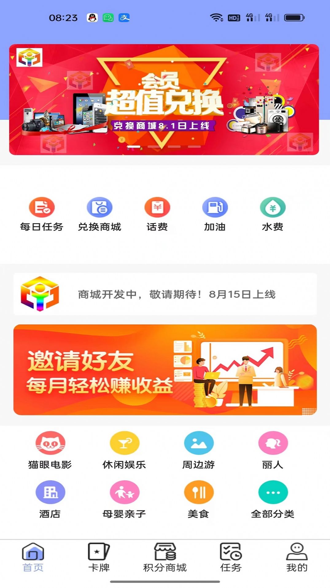 宇虹创业图2