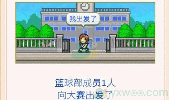 口袋学院物语2增加学生方法介绍