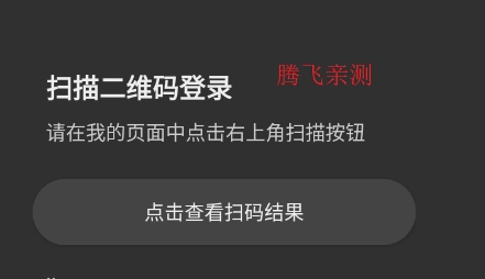 哔哩哔哩第三方工具BBLL官方版