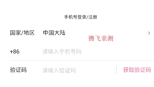 哔哩哔哩第三方工具BBLL官方版