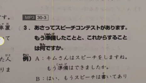 蜗牛拍照翻译官方app下载