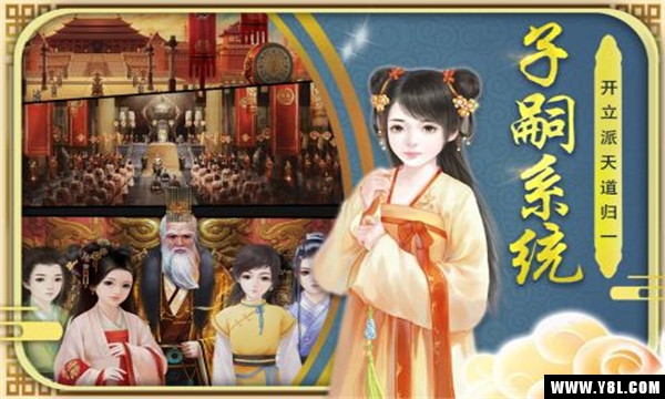 侠隐双剑图6