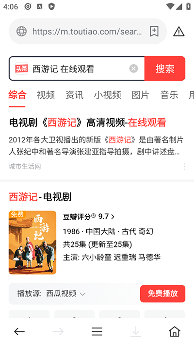 cupfox茶杯狐官网版