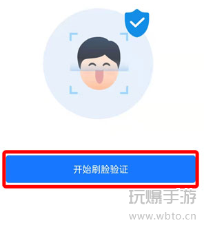 支付宝游戏保护设置有什么用