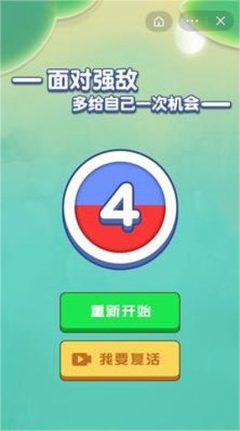 召唤神龙传第4张截图