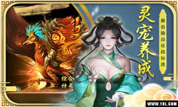 侠隐双剑图2