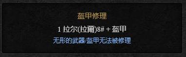 赫拉迪姆魔盒合成列表赫拉迪姆魔盒合成配方大全