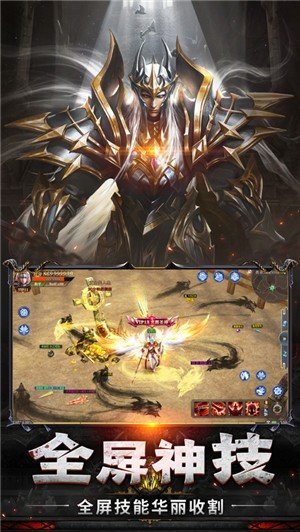 艾诺迪亚4紫装掉落图3