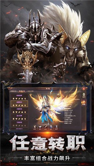 艾诺迪亚4紫装掉落图2
