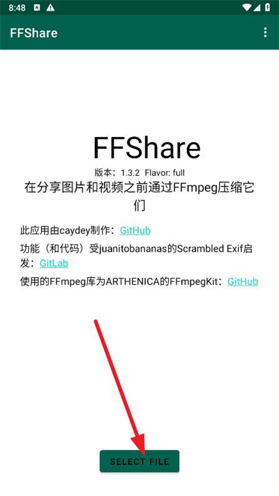 FFShare官方版下载