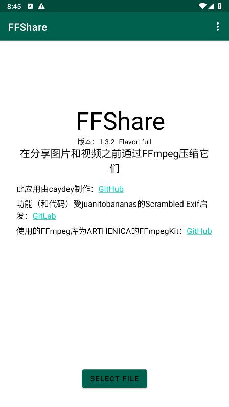 FFShare官方版下载图7