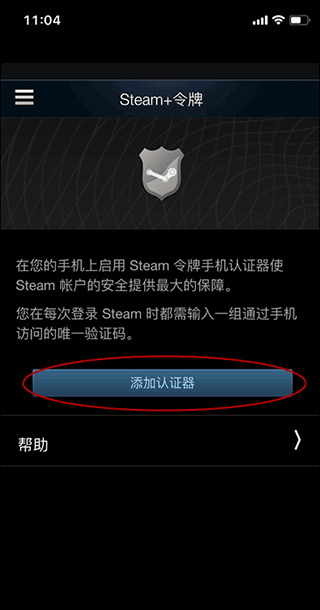 网易buff交易平台官网版