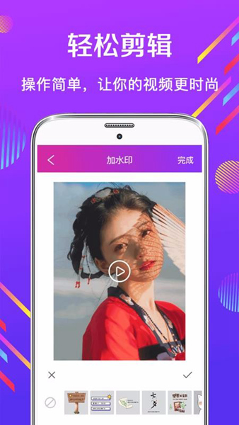 卡点视频编辑APP手机版图7