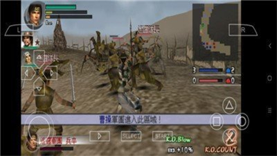 真三国无双2手机版图2