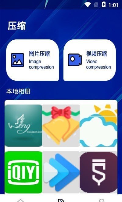 一键清理君截图5