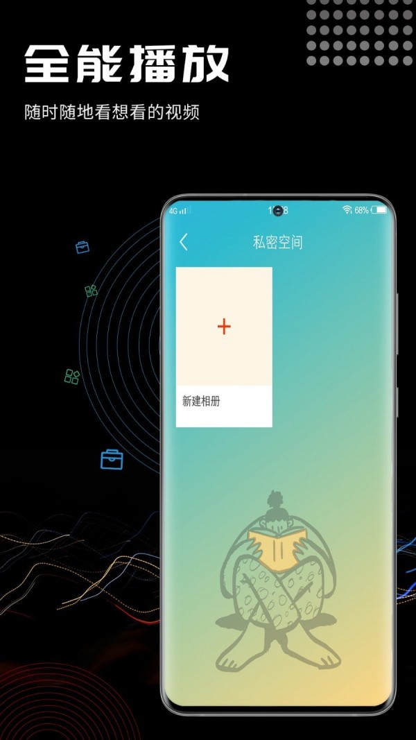 酷米铃声截图3