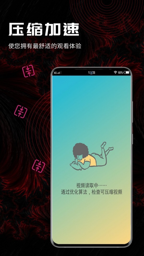 酷米铃声截图4