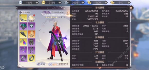 完美世界手游魔武侠天书怎么选魔武侠天书精灵搭配推荐