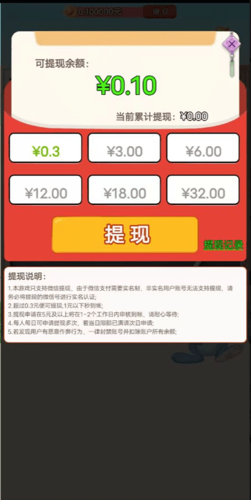 星光闪闪截图6