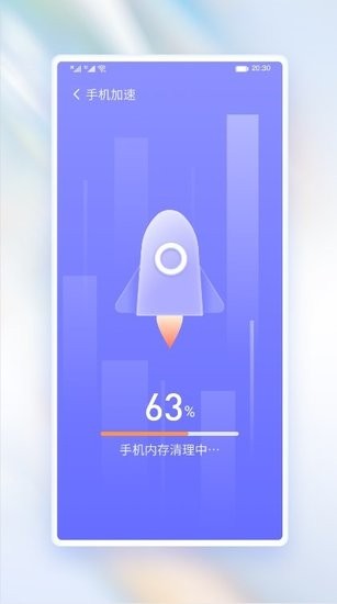 浣熊省电图6