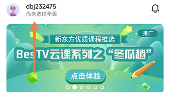 豆伴匠app