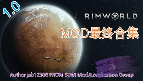 边缘世界精细身体纹理MOD