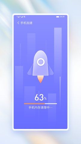 浣熊省电图3