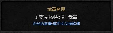 赫拉迪姆魔盒合成列表赫拉迪姆魔盒合成配方大全