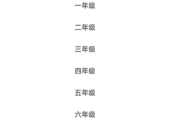 豆伴匠app