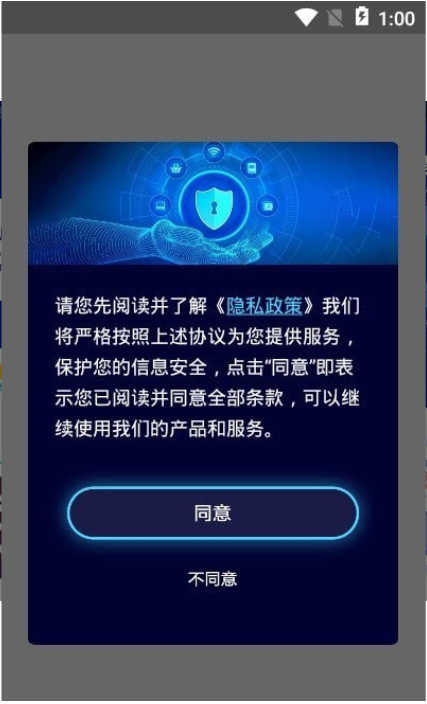 一键清理君截图6