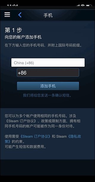 网易buff交易平台官网版