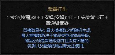 赫拉迪姆魔盒合成列表赫拉迪姆魔盒合成配方大全