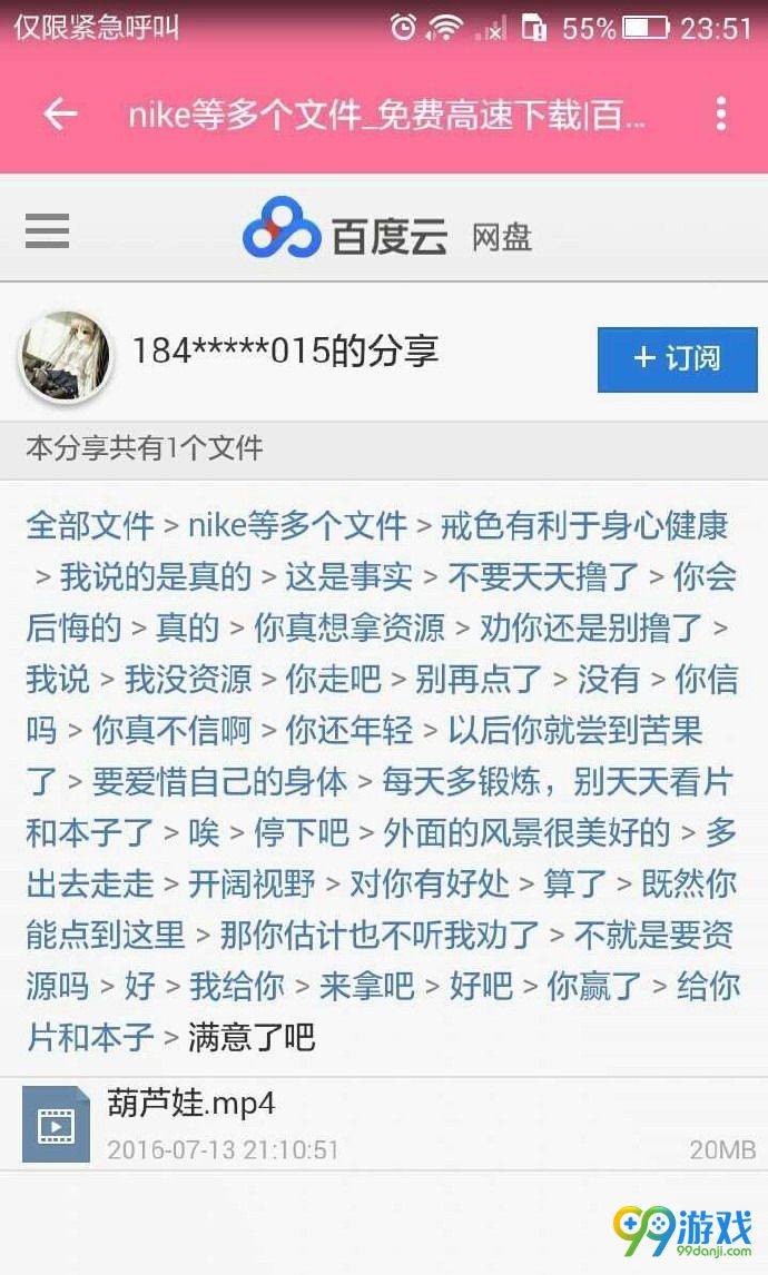 周二搞笑内涵图美女健身房碰到变态好尴尬